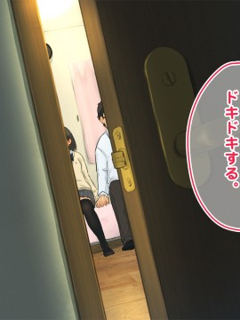 [ろんどん でりー＆ばりー] 【父×娘】～ちょっと不思議な親子の性教育セックス～_069_0068