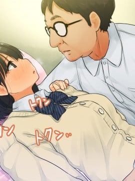 [ろんどん でりー＆ばりー] 【父×娘】～ちょっと不思議な親子の性教育セックス～_086_0085