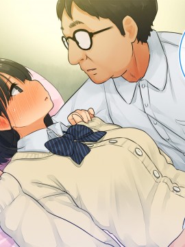 [ろんどん でりー＆ばりー] 【父×娘】～ちょっと不思議な親子の性教育セックス～_090_0089