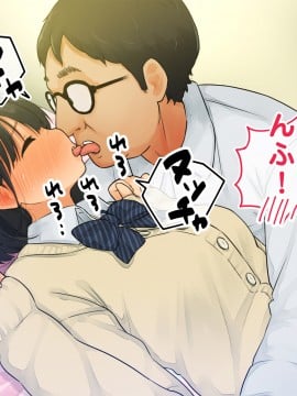 [ろんどん でりー＆ばりー] 【父×娘】～ちょっと不思議な親子の性教育セックス～_093_0092