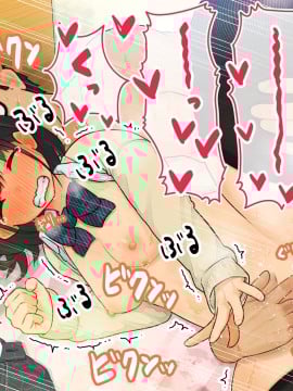 [ろんどん でりー＆ばりー] 【父×娘】～ちょっと不思議な親子の性教育セックス～_308_0307