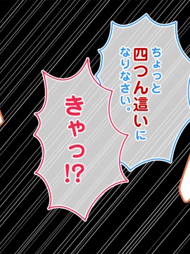 [ろんどん でりー＆ばりー] 【父×娘】～ちょっと不思議な親子の性教育セックス～_318_0317