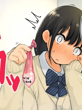 [ろんどん でりー＆ばりー] 【父×娘】～ちょっと不思議な親子の性教育セックス～_355_0354