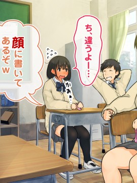 [ろんどん でりー＆ばりー] 【父×娘】～ちょっと不思議な親子の性教育セックス～_357_0356