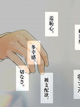 [ろんどん でりー＆ばりー] 【父×娘】～ちょっと不思議な親子の性教育セックス～_361_0360