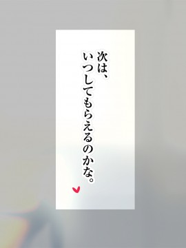 [ろんどん でりー＆ばりー] 【父×娘】～ちょっと不思議な親子の性教育セックス～_362_0361