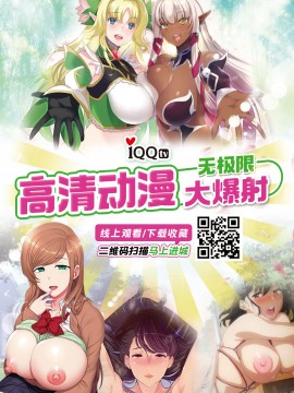 (C96) [量産型ポニテ (たかのつめ)] ホノルルと過ごすハネムーン三日間 (アズールレーン) [不可视汉化]_31_X04