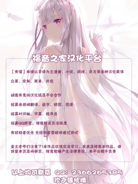 (C96) [量産型ポニテ (たかのつめ)] ホノルルと過ごすハネムーン三日間 (アズールレーン) [不可视汉化]_32_42