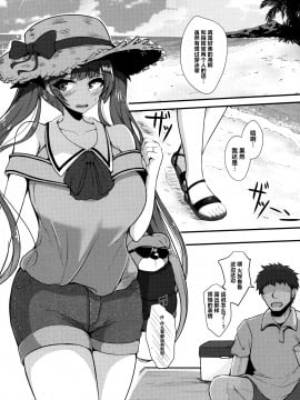 (C96) [量産型ポニテ (たかのつめ)] ホノルルと過ごすハネムーン三日間 (アズールレーン) [不可视汉化]_04_004
