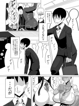[18マスター] 18時だヨ!全員集合!_003