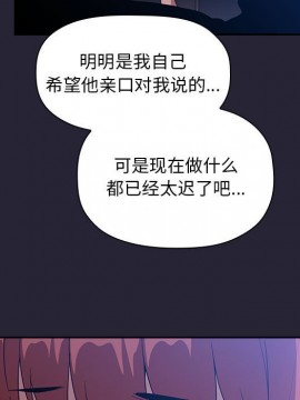 BJ的夢幻直播 63-64話_63_023
