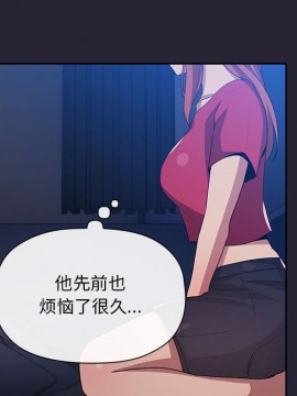 BJ的夢幻直播 63-64話_63_034