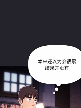 BJ的夢幻直播 63-64話_63_073