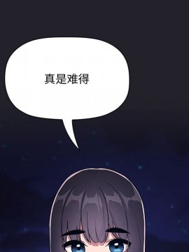BJ的夢幻直播 63-64話_63_082