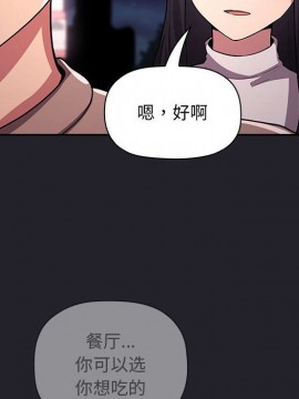BJ的夢幻直播 63-64話_63_088