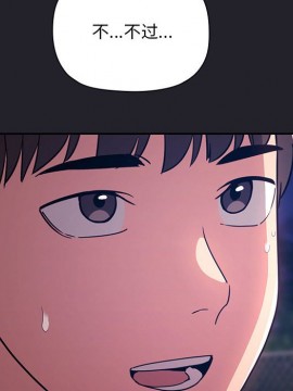 BJ的夢幻直播 63-64話_63_118