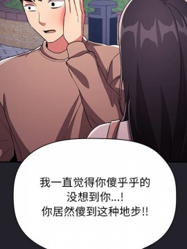 BJ的夢幻直播 63-64話_64_061