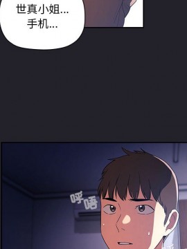BJ的夢幻直播 63-64話_64_086