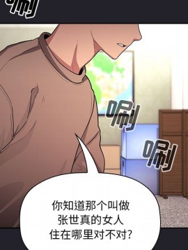 BJ的夢幻直播 63-64話_64_097