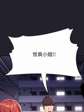 BJ的夢幻直播 63-64話_64_127