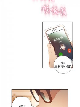 超導體魯蛇 43-67話_66_0461
