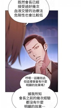 超導體魯蛇 43-67話_65_0433