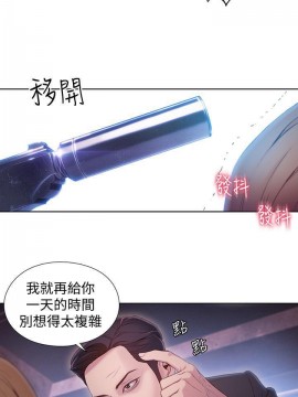 超導體魯蛇 43-67話_64_0418