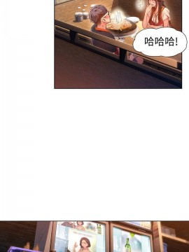 超導體魯蛇 43-67話_63_0400