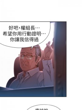 超導體魯蛇 43-67話_62_0393