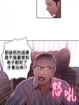 超導體魯蛇 43-67話_62_0391