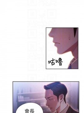 超導體魯蛇 43-67話_62_0390