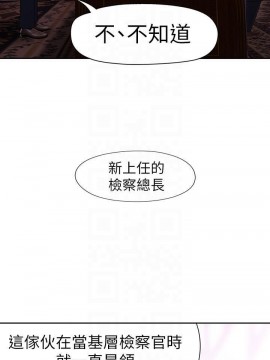 超導體魯蛇 43-67話_62_0388