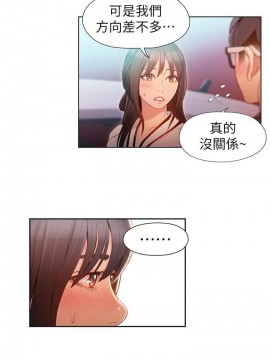 超導體魯蛇 43-67話_61_0371
