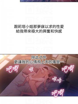 超導體魯蛇 43-67話_60_0350