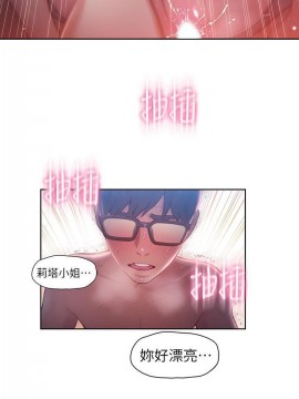 超導體魯蛇 43-67話_60_0349