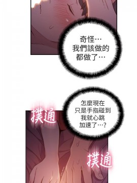 超導體魯蛇 43-67話_61_0367