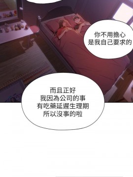 超導體魯蛇 43-67話_61_0365