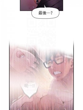 超導體魯蛇 43-67話_61_0364