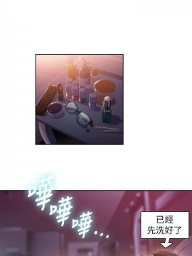 超導體魯蛇 43-67話_61_0360