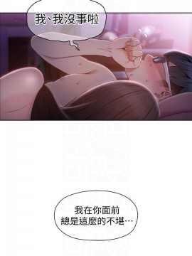 超導體魯蛇 43-67話_59_0325