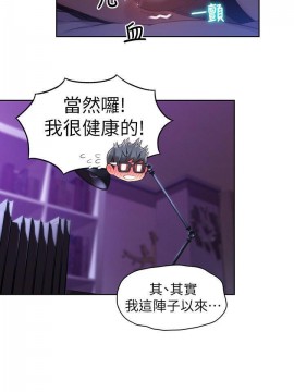 超導體魯蛇 43-67話_59_0324