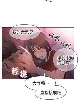 超導體魯蛇 43-67話_57_0305