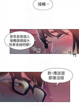 超導體魯蛇 43-67話_57_0304