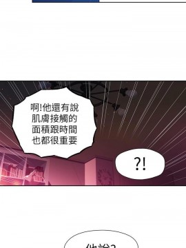 超導體魯蛇 43-67話_57_0303
