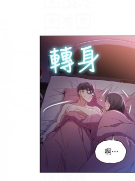 超導體魯蛇 43-67話_58_0312