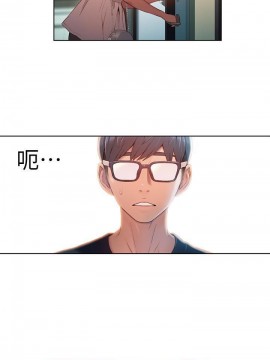 超導體魯蛇 43-67話_55_0267