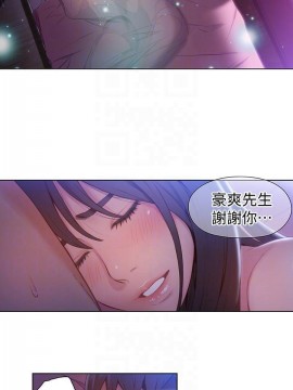 超導體魯蛇 43-67話_58_0310