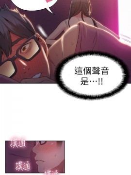 超導體魯蛇 43-67話_58_0309
