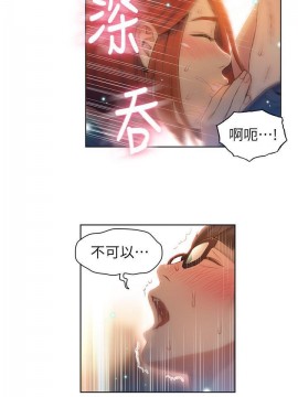 超導體魯蛇 43-67話_56_0280