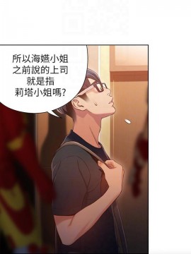 超導體魯蛇 43-67話_56_0273